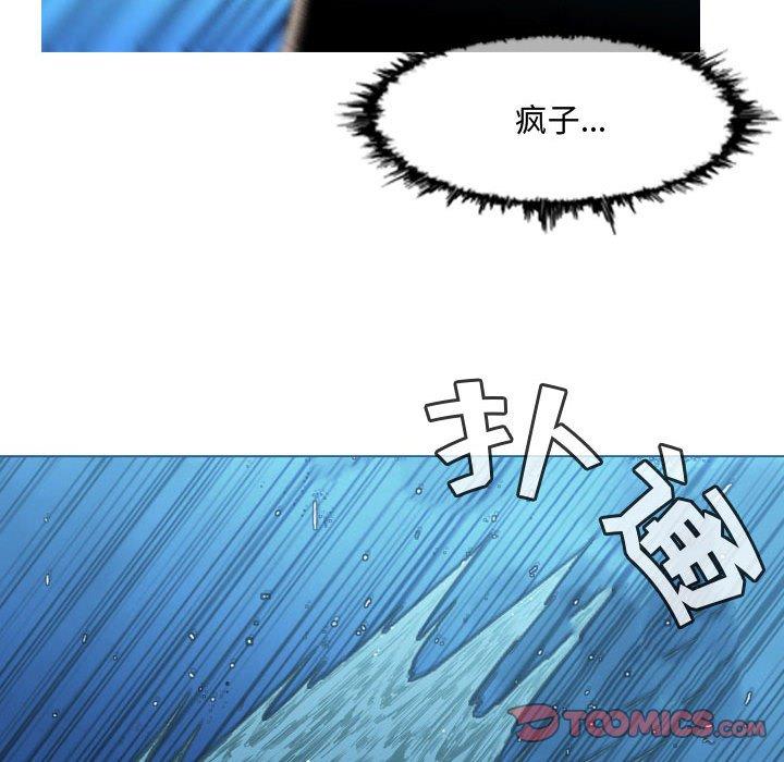 《恶劣时代》漫画最新章节恶劣时代-第 31 话免费下拉式在线观看章节第【14】张图片