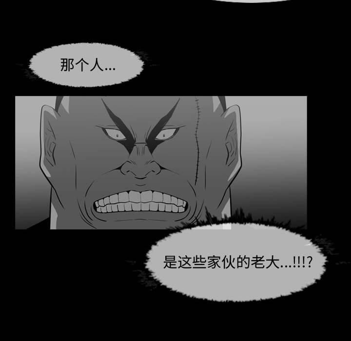 《恶劣时代》漫画最新章节恶劣时代-第 31 话免费下拉式在线观看章节第【57】张图片