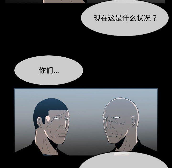 《恶劣时代》漫画最新章节恶劣时代-第 31 话免费下拉式在线观看章节第【53】张图片