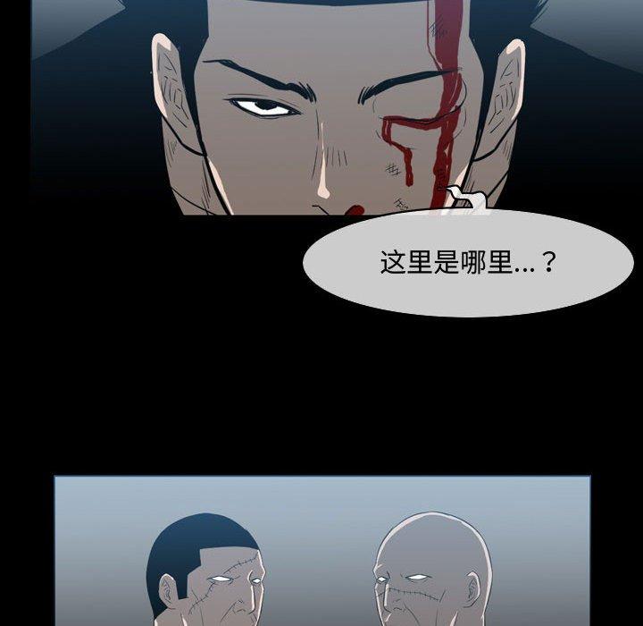 《恶劣时代》漫画最新章节恶劣时代-第 31 话免费下拉式在线观看章节第【48】张图片