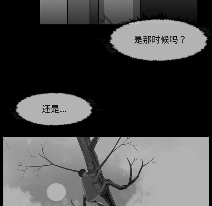 《恶劣时代》漫画最新章节恶劣时代-第 31 话免费下拉式在线观看章节第【77】张图片