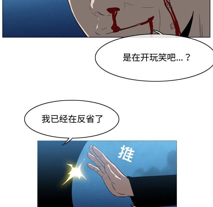 《恶劣时代》漫画最新章节恶劣时代-第 31 话免费下拉式在线观看章节第【9】张图片