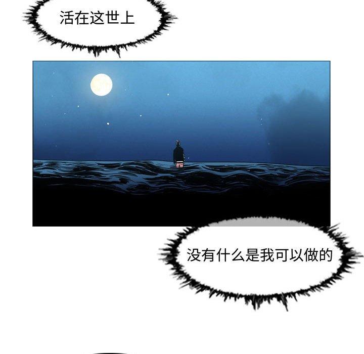 《恶劣时代》漫画最新章节恶劣时代-第 31 话免费下拉式在线观看章节第【89】张图片