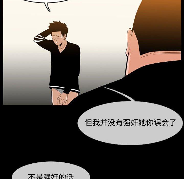 《恶劣时代》漫画最新章节恶劣时代-第 31 话免费下拉式在线观看章节第【24】张图片