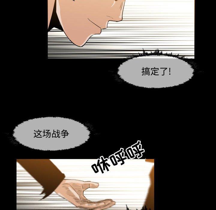 《恶劣时代》漫画最新章节恶劣时代-第 31 话免费下拉式在线观看章节第【35】张图片