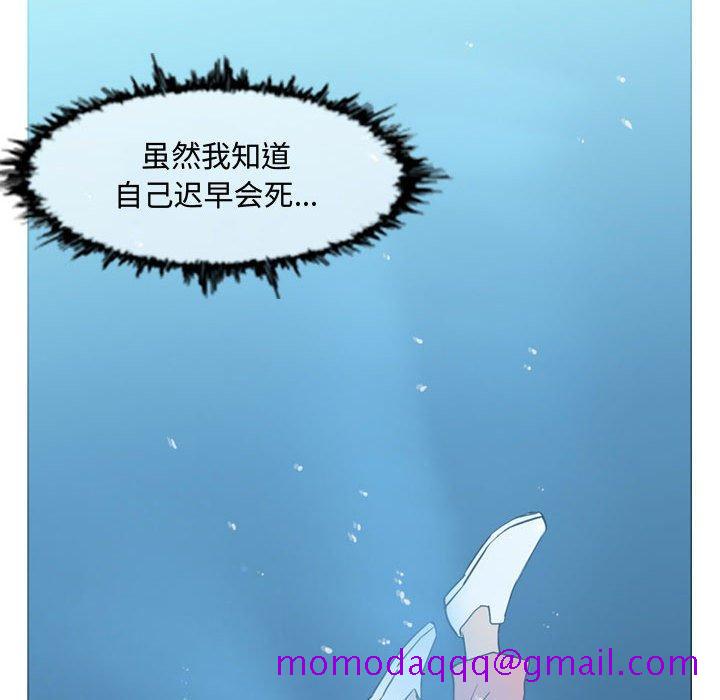 《恶劣时代》漫画最新章节恶劣时代-第 31 话免费下拉式在线观看章节第【16】张图片