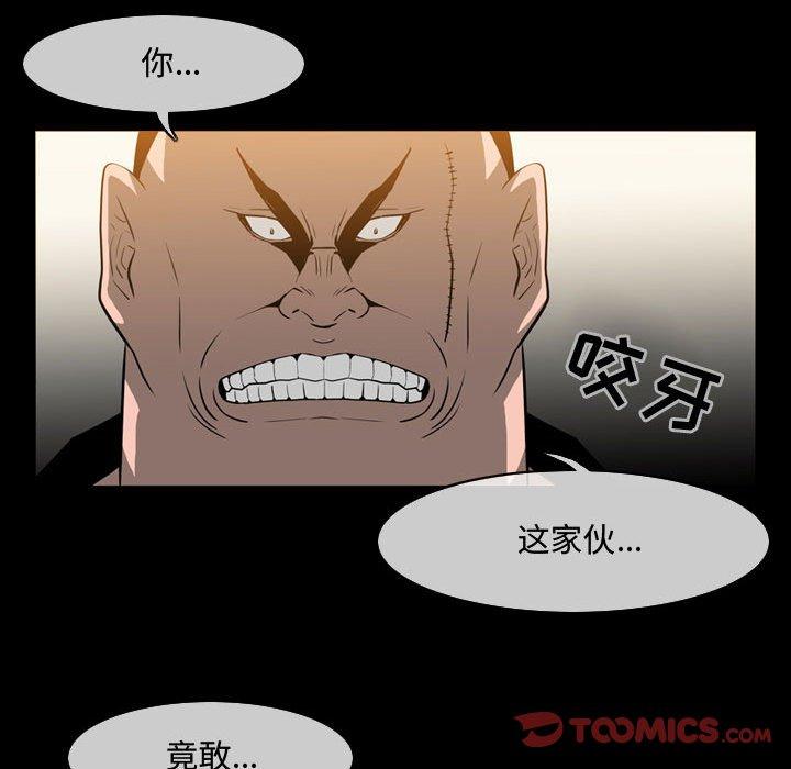 《恶劣时代》漫画最新章节恶劣时代-第 31 话免费下拉式在线观看章节第【22】张图片