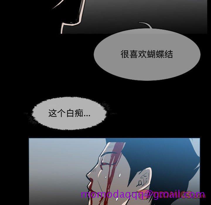 《恶劣时代》漫画最新章节恶劣时代-第 31 话免费下拉式在线观看章节第【66】张图片