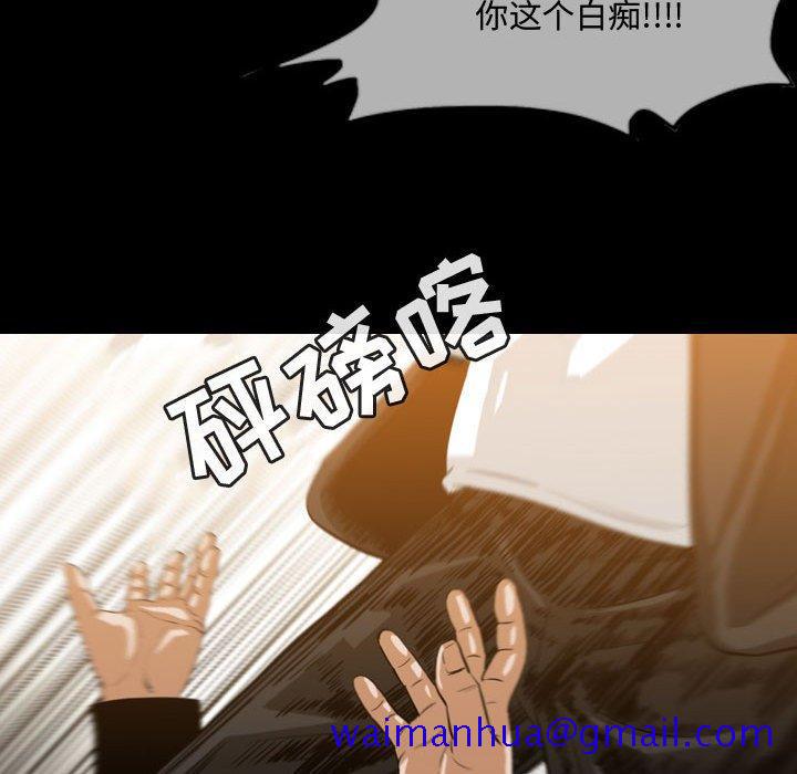 《恶劣时代》漫画最新章节恶劣时代-第 31 话免费下拉式在线观看章节第【41】张图片