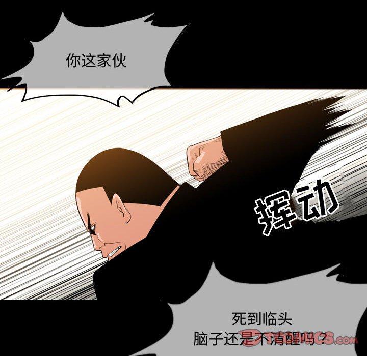 《恶劣时代》漫画最新章节恶劣时代-第 31 话免费下拉式在线观看章节第【30】张图片