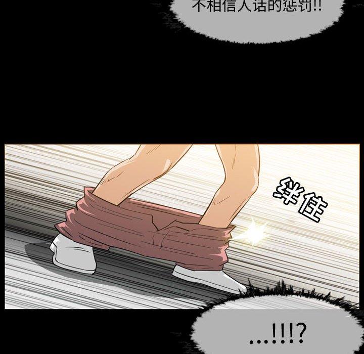 《恶劣时代》漫画最新章节恶劣时代-第 31 话免费下拉式在线观看章节第【37】张图片