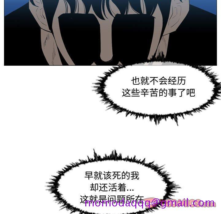 《恶劣时代》漫画最新章节恶劣时代-第 31 话免费下拉式在线观看章节第【86】张图片