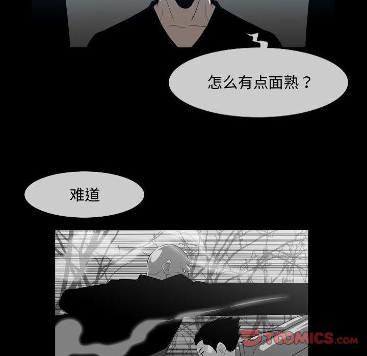 《恶劣时代》漫画最新章节恶劣时代-第 31 话免费下拉式在线观看章节第【50】张图片