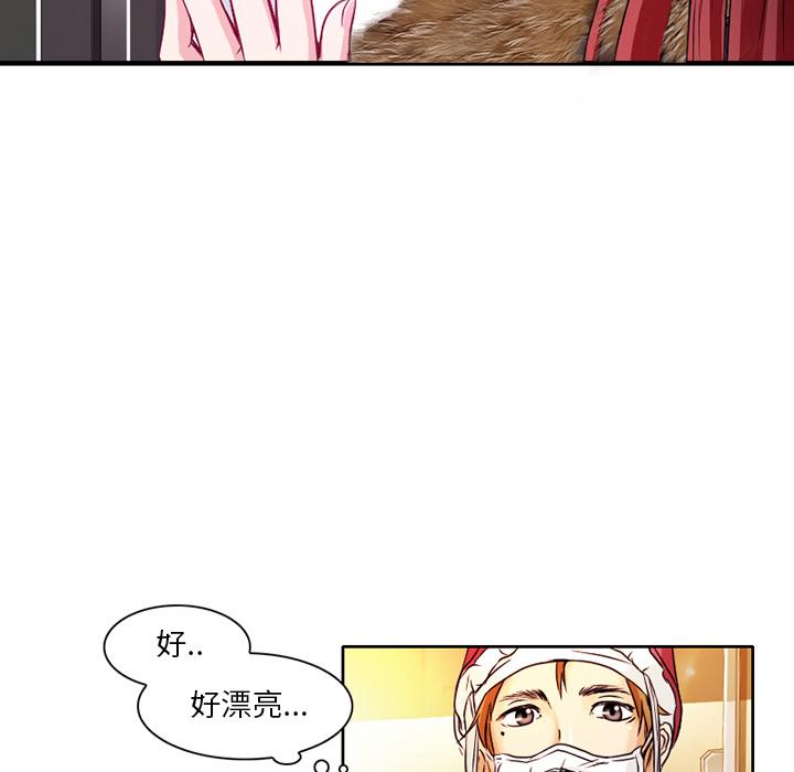 《命中注定爱上你》漫画最新章节命中注定爱上你-第 1 话免费下拉式在线观看章节第【65】张图片