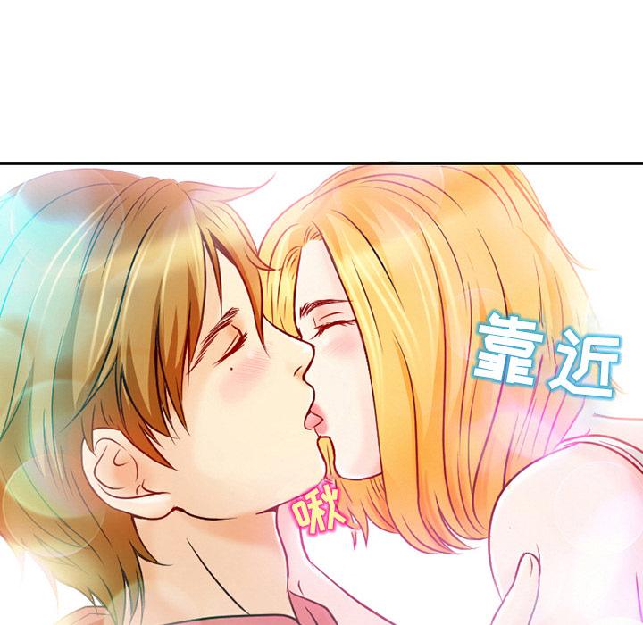 《命中注定爱上你》漫画最新章节命中注定爱上你-第 1 话免费下拉式在线观看章节第【120】张图片