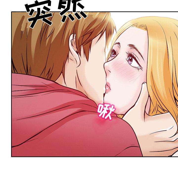 《命中注定爱上你》漫画最新章节命中注定爱上你-第 1 话免费下拉式在线观看章节第【117】张图片