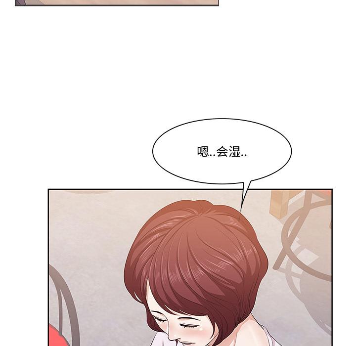 《一口就好》漫画最新章节一口就好-第 1 话免费下拉式在线观看章节第【142】张图片