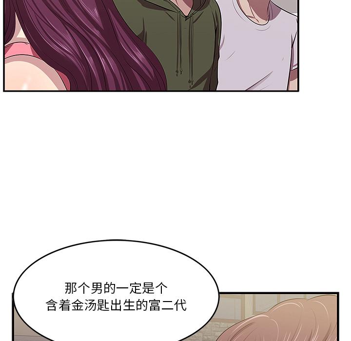 《一口就好》漫画最新章节一口就好-第 1 话免费下拉式在线观看章节第【7】张图片