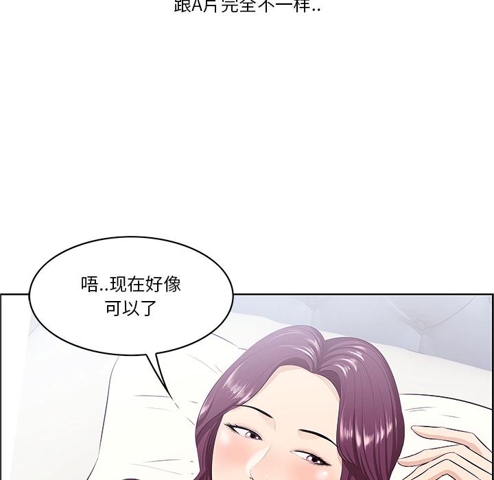 《一口就好》漫画最新章节一口就好-第 1 话免费下拉式在线观看章节第【48】张图片