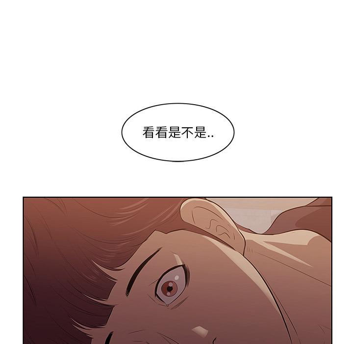 《一口就好》漫画最新章节一口就好-第 1 话免费下拉式在线观看章节第【159】张图片