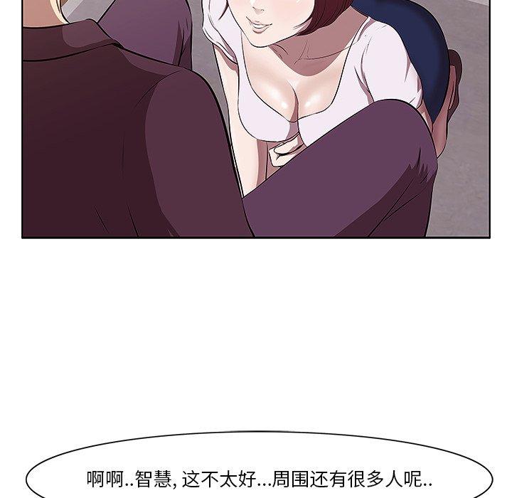 《一口就好》漫画最新章节一口就好-第 2 话免费下拉式在线观看章节第【32】张图片