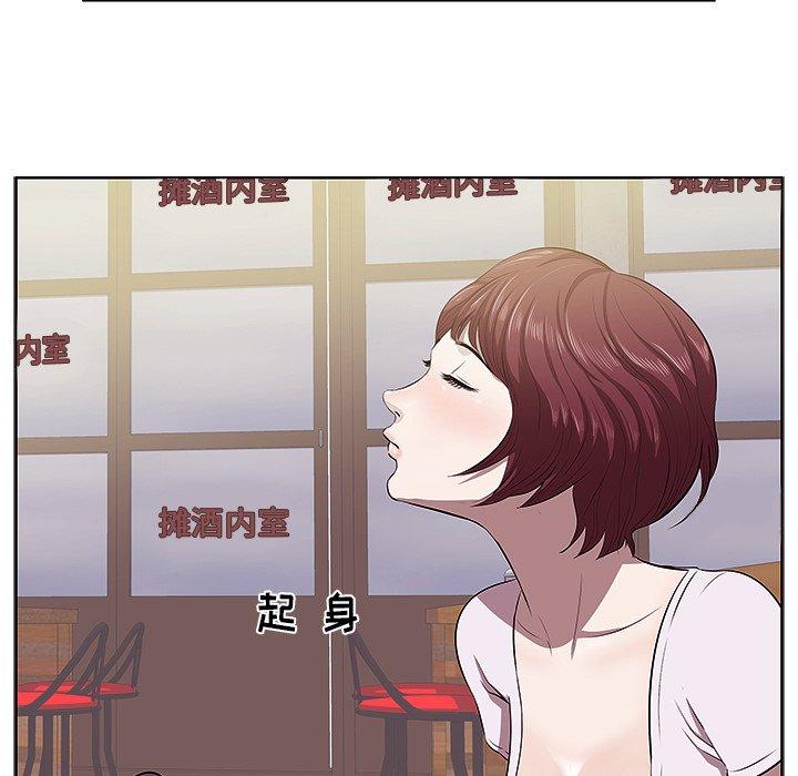 《一口就好》漫画最新章节一口就好-第 2 话免费下拉式在线观看章节第【35】张图片