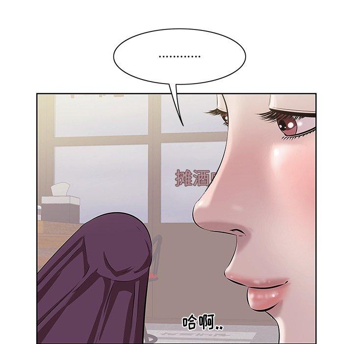 《一口就好》漫画最新章节一口就好-第 2 话免费下拉式在线观看章节第【34】张图片