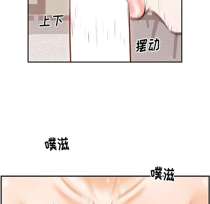 《一口就好》漫画最新章节一口就好-第 3 话免费下拉式在线观看章节第【20】张图片