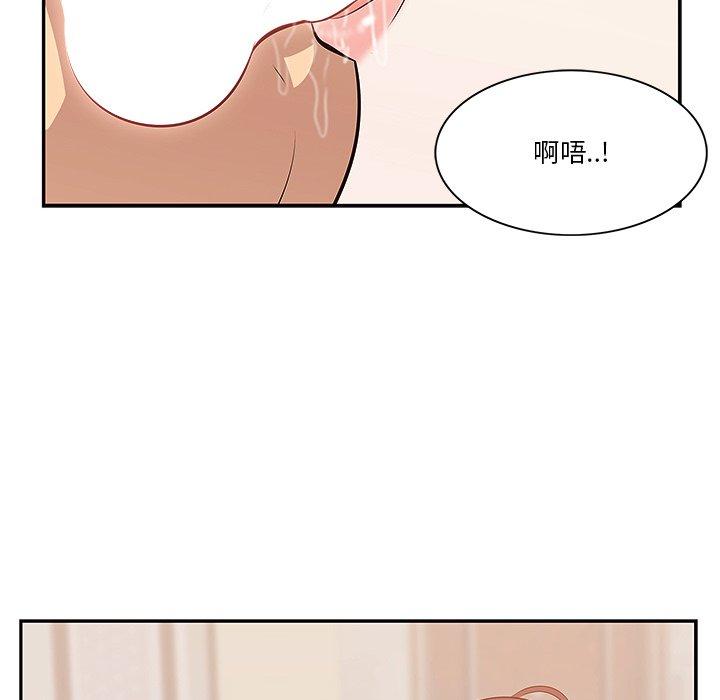 《一口就好》漫画最新章节一口就好-第 3 话免费下拉式在线观看章节第【35】张图片