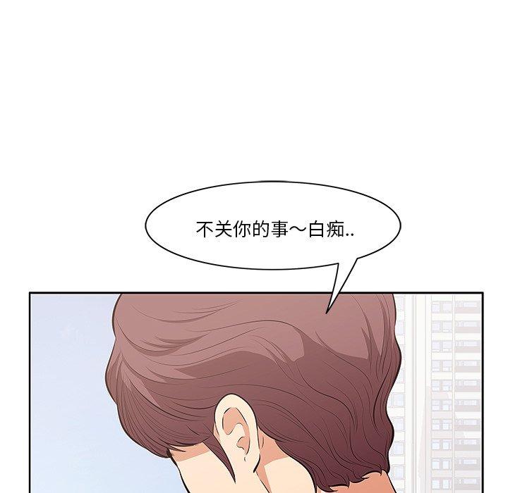 《一口就好》漫画最新章节一口就好-第 4 话免费下拉式在线观看章节第【77】张图片