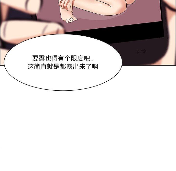 《一口就好》漫画最新章节一口就好-第 5 话免费下拉式在线观看章节第【53】张图片