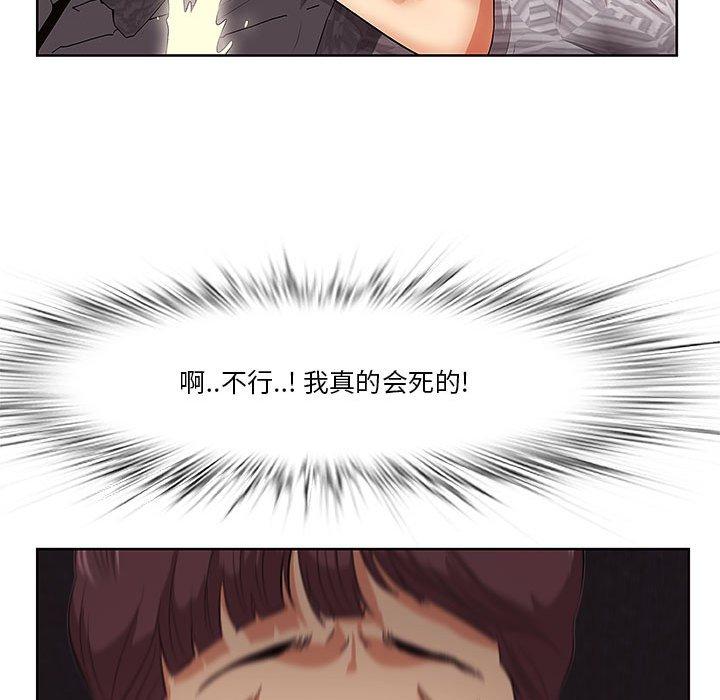 《一口就好》漫画最新章节一口就好-第 6 话免费下拉式在线观看章节第【127】张图片