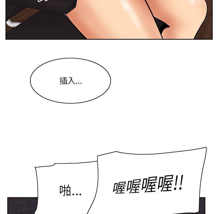 《一口就好》漫画最新章节一口就好-第 6 话免费下拉式在线观看章节第【114】张图片