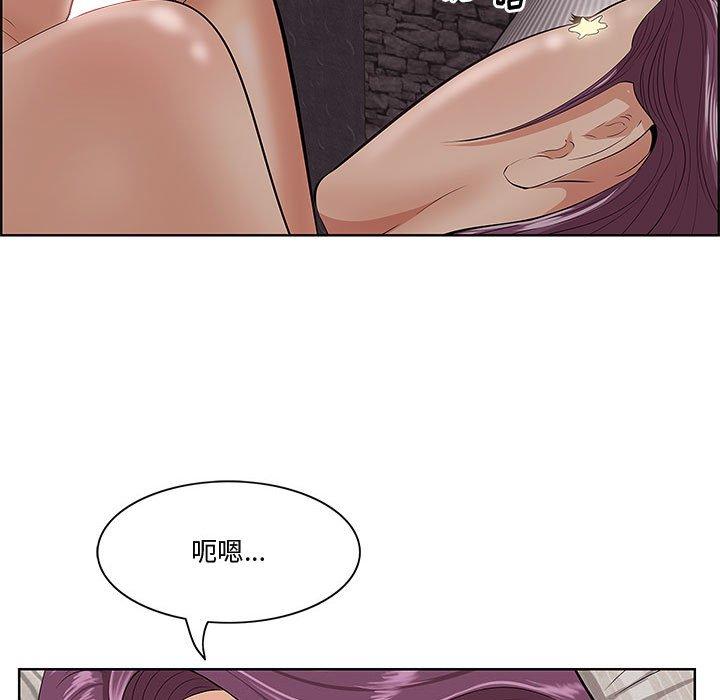 《一口就好》漫画最新章节一口就好-第 7 话免费下拉式在线观看章节第【5】张图片