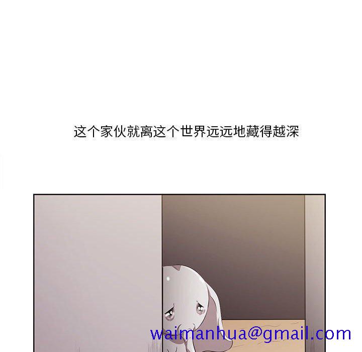 《一口就好》漫画最新章节一口就好-第 7 话免费下拉式在线观看章节第【111】张图片