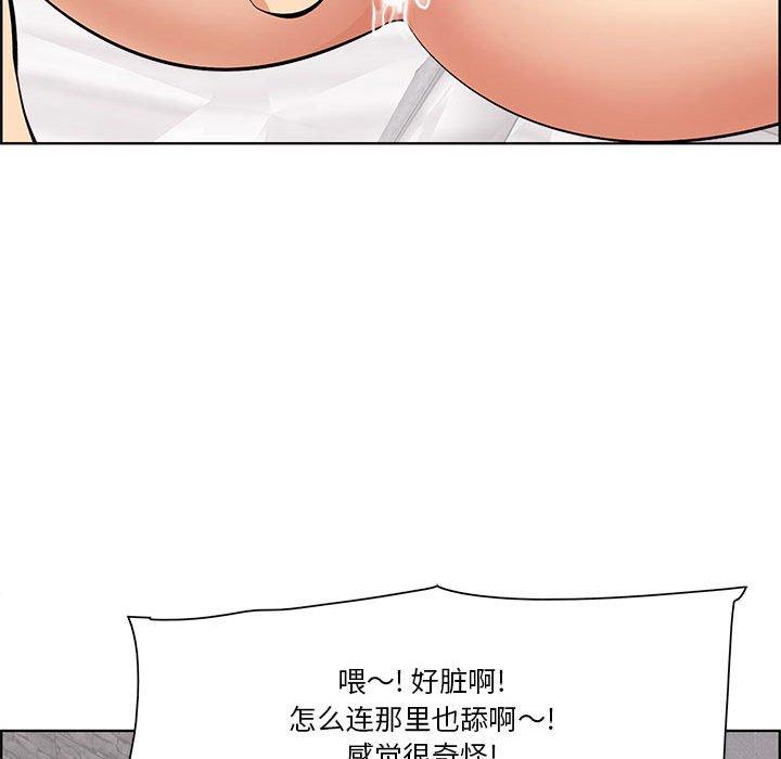 《一口就好》漫画最新章节一口就好-第 7 话免费下拉式在线观看章节第【62】张图片