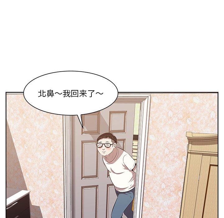 《一口就好》漫画最新章节一口就好-第 8 话免费下拉式在线观看章节第【112】张图片