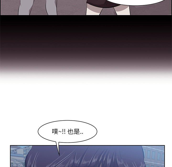 《一口就好》漫画最新章节一口就好-第 8 话免费下拉式在线观看章节第【108】张图片