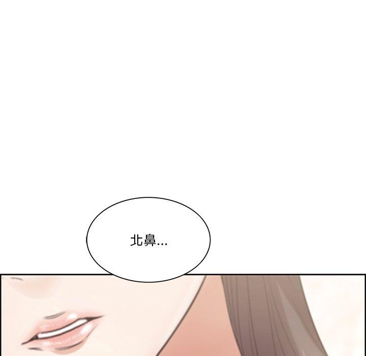 《一口就好》漫画最新章节一口就好-第 8 话免费下拉式在线观看章节第【117】张图片