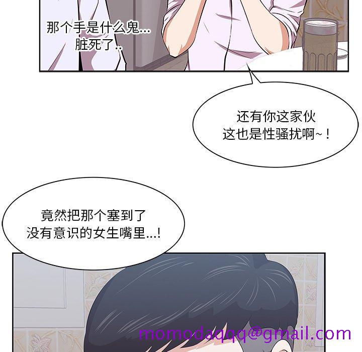 《一口就好》漫画最新章节一口就好-第 8 话免费下拉式在线观看章节第【6】张图片