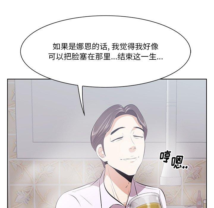 《一口就好》漫画最新章节一口就好-第 8 话免费下拉式在线观看章节第【33】张图片