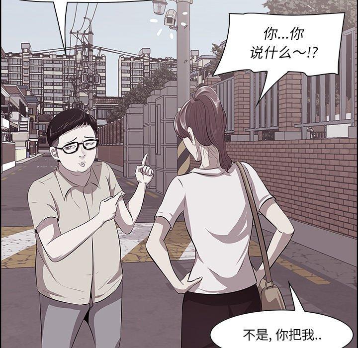 《一口就好》漫画最新章节一口就好-第 8 话免费下拉式在线观看章节第【107】张图片