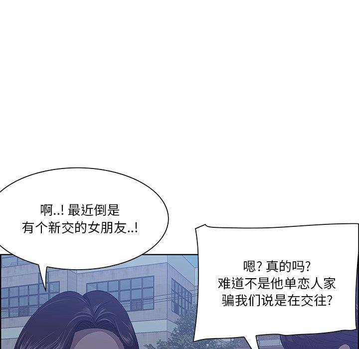 《一口就好》漫画最新章节一口就好-第 8 话免费下拉式在线观看章节第【110】张图片