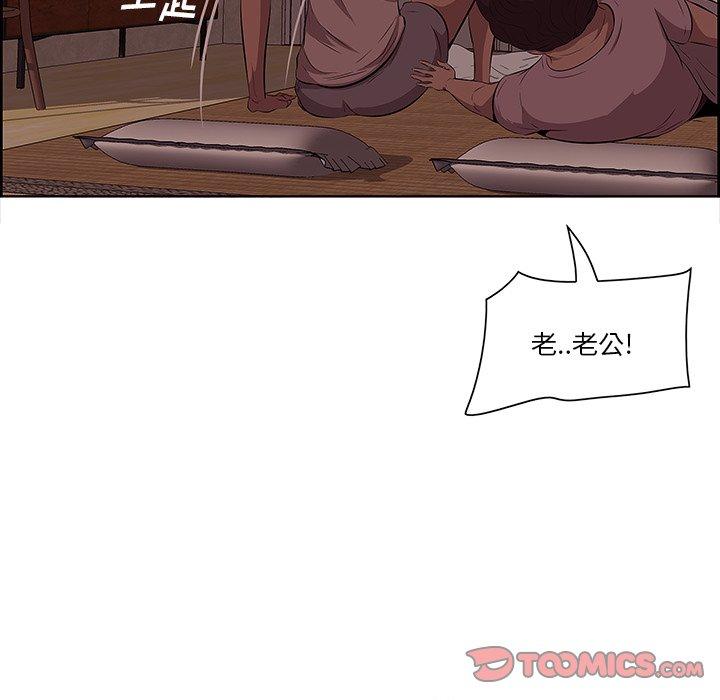 《一口就好》漫画最新章节一口就好-第 9 话免费下拉式在线观看章节第【58】张图片