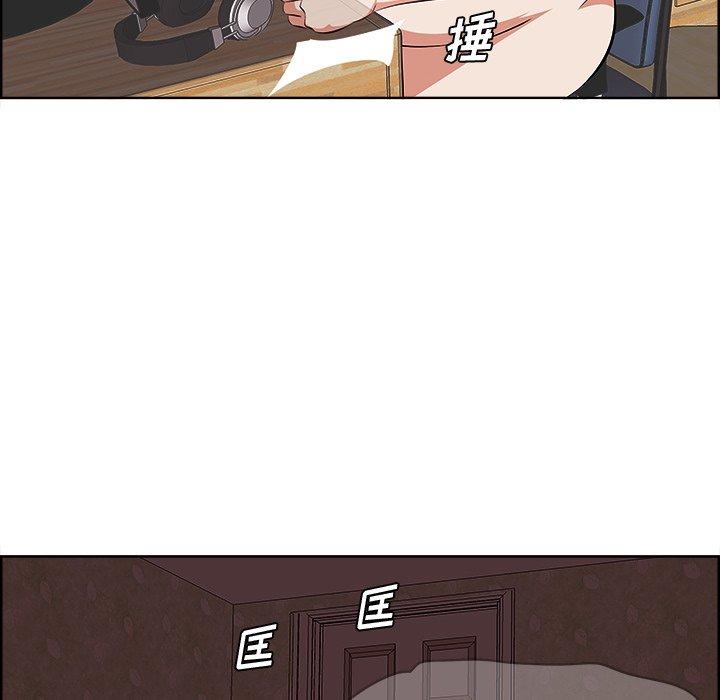 《一口就好》漫画最新章节一口就好-第 9 话免费下拉式在线观看章节第【55】张图片