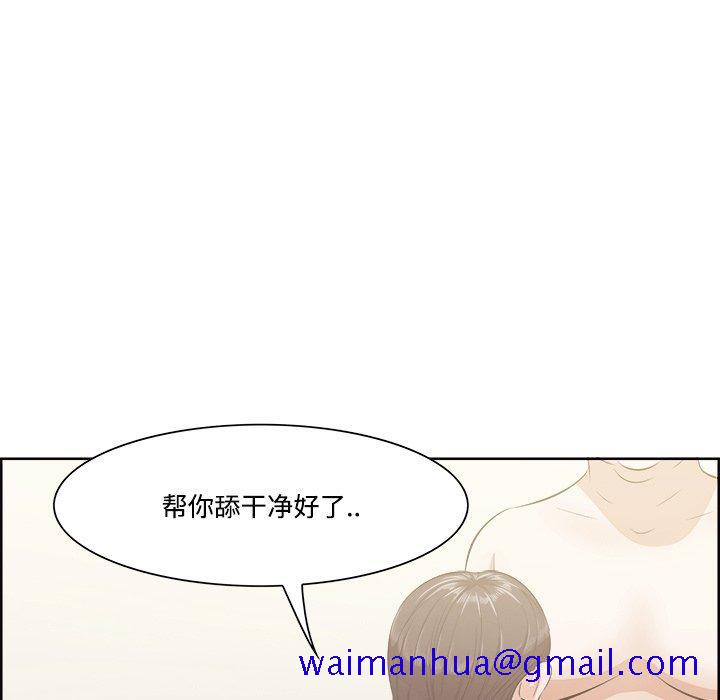 《一口就好》漫画最新章节一口就好-第 9 话免费下拉式在线观看章节第【11】张图片