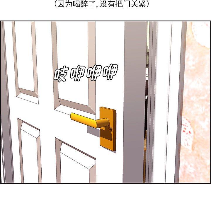 《一口就好》漫画最新章节一口就好-第 9 话免费下拉式在线观看章节第【78】张图片