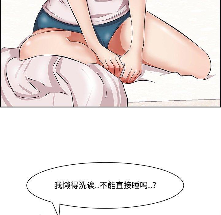 《一口就好》漫画最新章节一口就好-第 9 话免费下拉式在线观看章节第【7】张图片