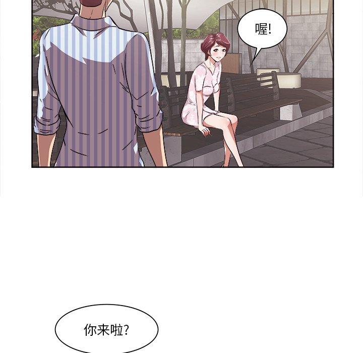 《一口就好》漫画最新章节一口就好-第 9 话免费下拉式在线观看章节第【107】张图片