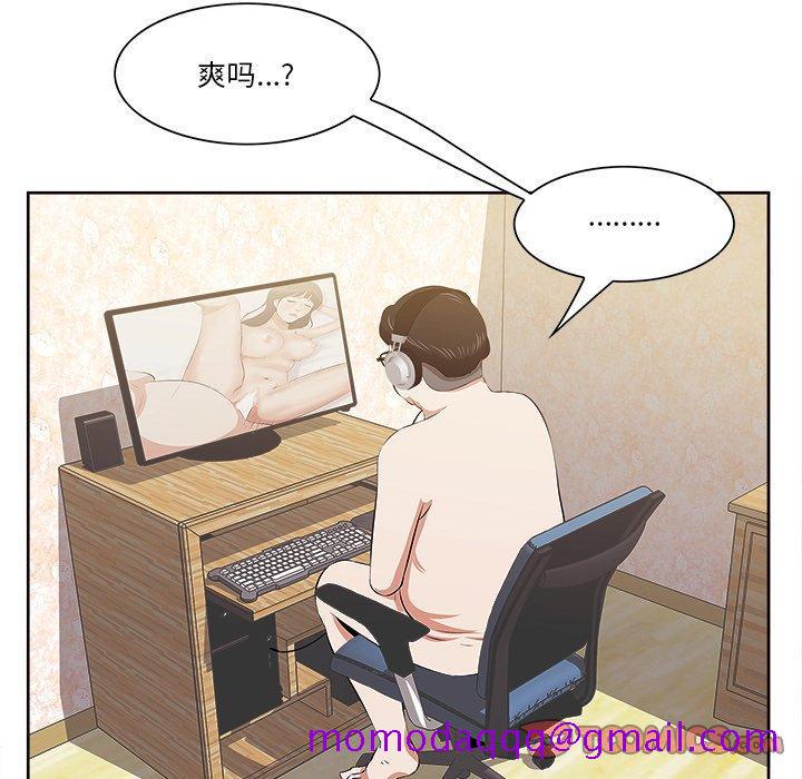 《一口就好》漫画最新章节一口就好-第 9 话免费下拉式在线观看章节第【26】张图片